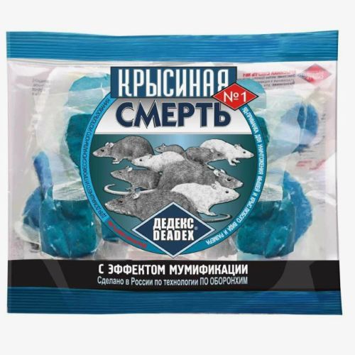 Средство от крыс и мышей Крысиная смерть №1, Тигард, мягкие брикеты, 200 гр