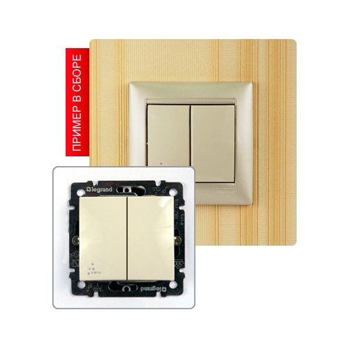 Механизм переключателя 2 кл. на 2 направления IP44 VALENA слоновая кость Legrand (774198)