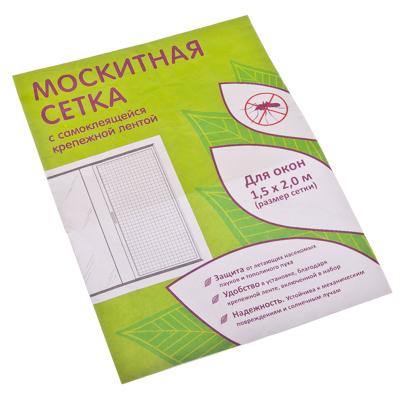 Сетка москитная для окон с крепежной лентой 1,5 м х 2,0 м