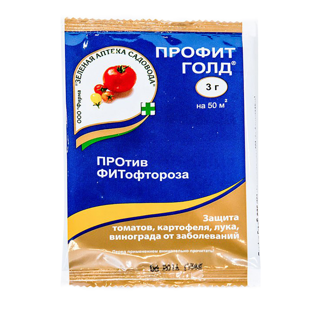 Средство защита от болезней Профит Голд 3гр