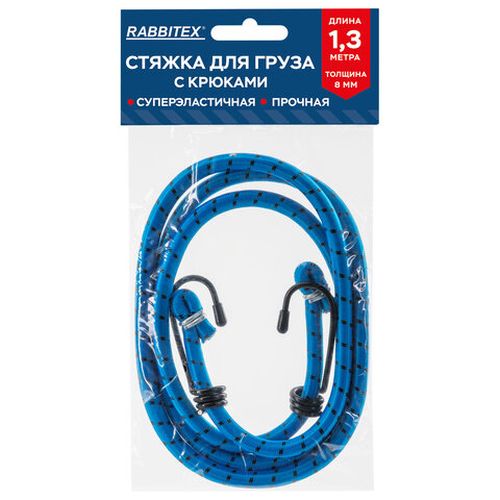 Стяжка для груза  8 мм х 1,3 м (паук) RABBITEX 400356