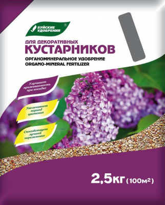 Удобрение ОМУ для декоративных кустарников "Буйские удобрения" 1кг