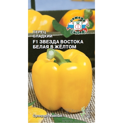 Семена Перец Звезда Востока Белая в желтом, 0,1г., Седек