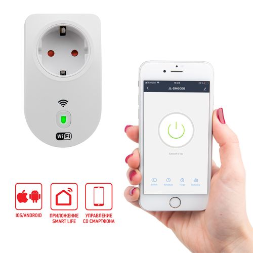 Умная розетка WI-FI дистанционное управление бытовыми приборами 16 А REXANT 11-6009