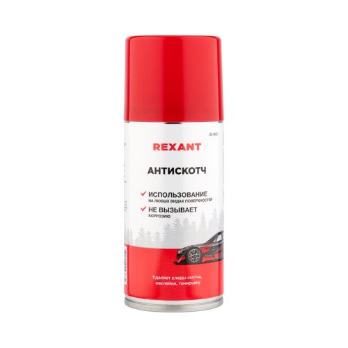 Средство удалитель наклеек и следов клея (антискотч) REXANT (аэрозоль) 210 мл. 85-0052