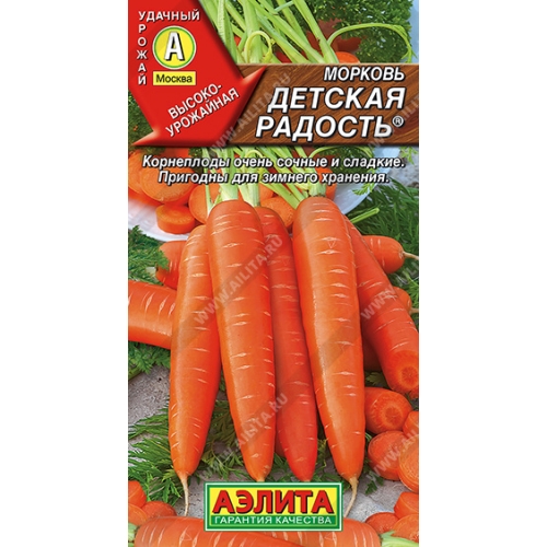 Семена Морковь Детская радость, 2г., Аэлита