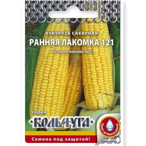 Семена Кукуруза Сахарная Ранняя лакомка 121, 5 г, Кольчуга, Русский огород