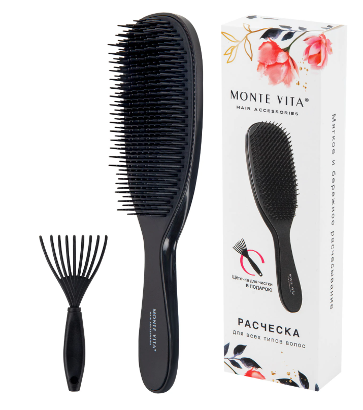 Расческа массажная MONTE VITA 22,5х6,5 см, чёрная + щетка для чистки 457429