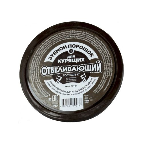 Зубной порошок Отбеливающий Для Курящих 75гр.