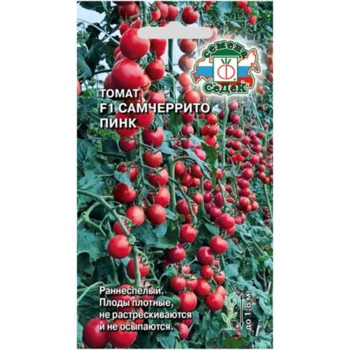 Семена Томат Черри Самчеррито Пинк F1, 0,05г., Седек