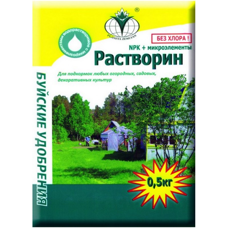 Удобрение Растворин Б Буйские удобрения 0,5кг