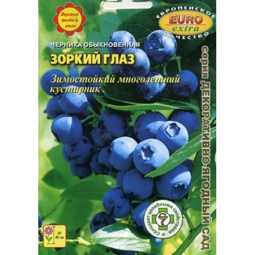 Семена Черника Зоркий глаз обыкновенная, 0,01г., Аэлита Э