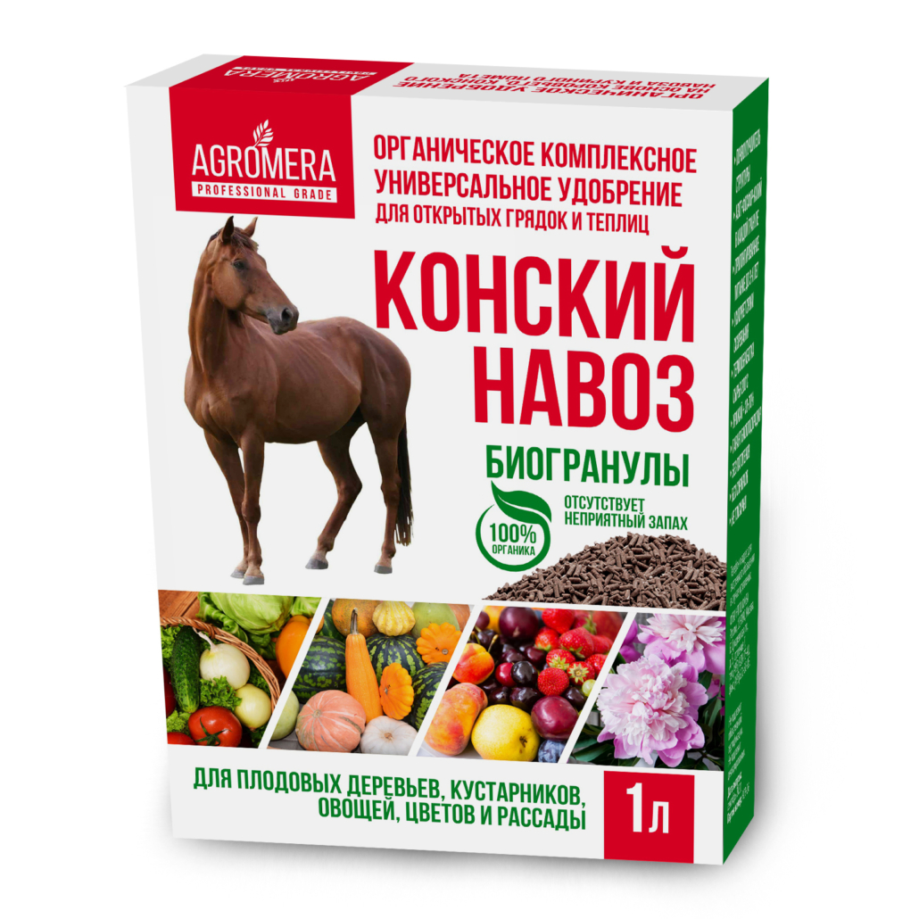 Удобрение конский навоз биогранулы/1