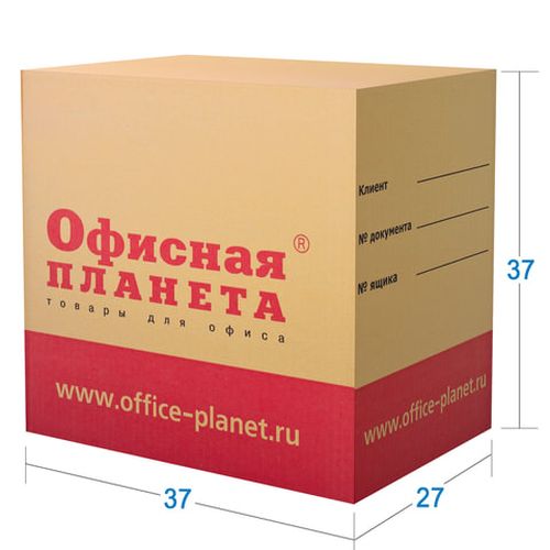 Гофроящик (коробка), 370х270х370