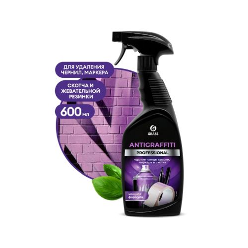 Средство GRASS чистящее "Antigraffiti" Professional 600 мл 125602