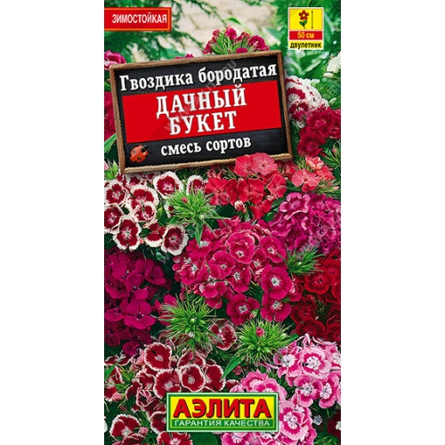 Семена Цветы Гвоздика бородатая Дачный букет см, 0,3г., Аэлита