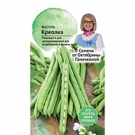 Семена Фасоль Креолка, 5г., АгроСидсТрейд