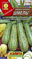 Семена Кабачок Шмель, 1г., Аэлита