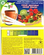 Измеритель кислотности почвы 3шт