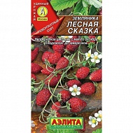 Семена Земляника Лесная Сказка, 0,04г., Аэлита