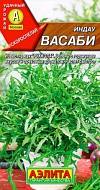 Семена Салат Индау (Рукола) Васаби, 0,3г., Аэлита