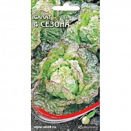 Семена Салат 4 сезона, 430шт., Дом Семян С-П