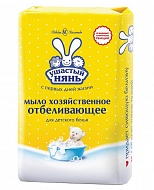 Мыло хозяйственное отбеливающее Ушастый нянь 180гр. 11391