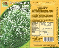 Семена Цветы Клематис Аромат поцелуя белый, 5шт., Наш Сад