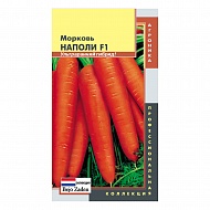 Семена Морковь Наполи F1, 140шт., Плазменные семена