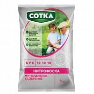 Удобрение Нитрофоска "Сотка" 1 кг. минеральное