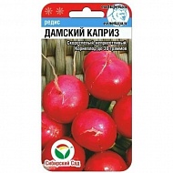 Семена Редис Дамский каприз, 2г., Сибирский Сад