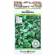 Семена Мята Москвичка, 0.03 г, Русский огород