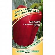 Семена Перец Испанский бык, 15шт., Гавриш