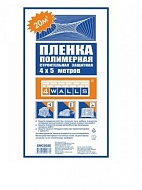Пленка полиэтиленовая укрывная 4х 5 м 20 м 4WALLS