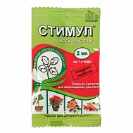 Удобрение Стимул "Зеленая аптека садовода" 2 мл.