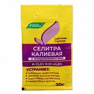 Удобрение Селитра калиевая с микроэлементами 20г