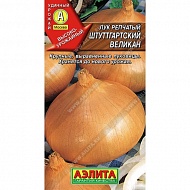 Семена Лук репчатый Штуттгартский Великан, 1г., Аэлита