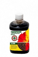 Удобрение СКОРАЯ ПОМОЩЬ  250мл для комнатных растений