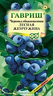 Семена Черника Лесная жемчужина, 30шт., Гавриш