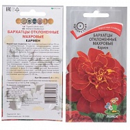 Семена Цветы Бархатцы Кармен, 0.4 г, Поиск