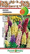 Семена Цветы Люпин Бамбини см, 6шт., НК