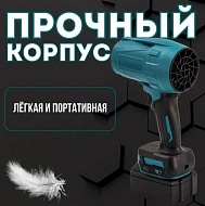Воздуходувка аккумуляторная WF27