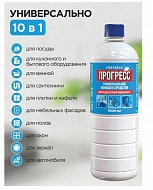 Средство универсальное моющее Прогресс-концентрат 1 л