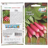 Семена Редис 18 Дней, 3 г, Седек