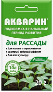 Удобрение Акварин для рассады 20г Буйские удобрения