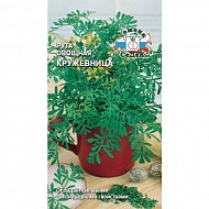 Семена Рута овощная Кружевница 0,1г., Седек