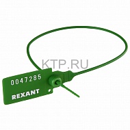 Пломба пластиковая, номерная 320мм, зеленая