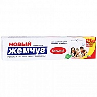 Зубная паста Новый жемчуг Кальций 125мл