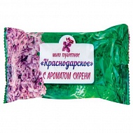 Мыло туалетное 100 гр Краснодарское с ароматом сирени