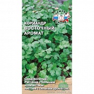 Семена Кориандр (Кинза) Восточный аромат, 2г., Седек